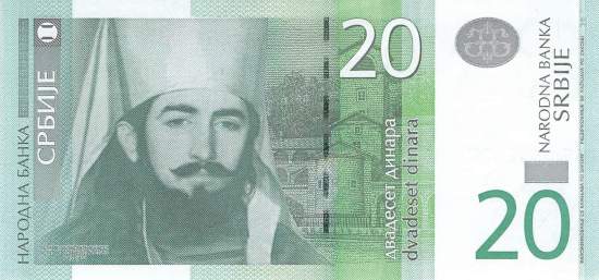 20 Dinara 2006